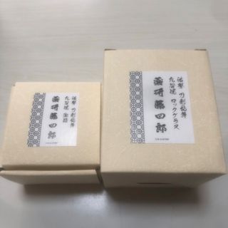 ディーエムエム(DMM)の新品 未使用 活撃 刀剣乱舞 九谷焼 セット(その他)