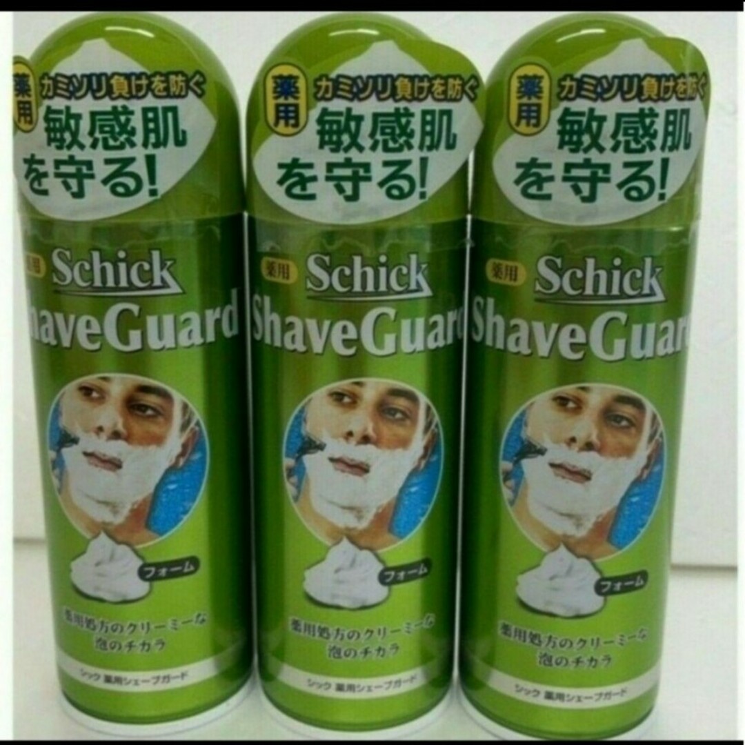 Schick(シック)の3本セット・新品■シック　シェービングフォーム　200g コスメ/美容のシェービング(シェービングフォーム)の商品写真