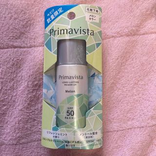 プリマヴィスタ(Primavista)のプリマヴィスタ スキンプロテクトベース 皮脂くずれ防止 SPF50 メロン(25(化粧下地)