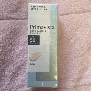 プリマヴィスタ(Primavista)のプリマヴィスタ スキンプロテクトベース 皮脂くずれ防止 SPF50 ベージュ(2(化粧下地)