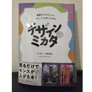 攻略本 イースX イース10 コンプリートガイド PS4 PS5 switchの通販