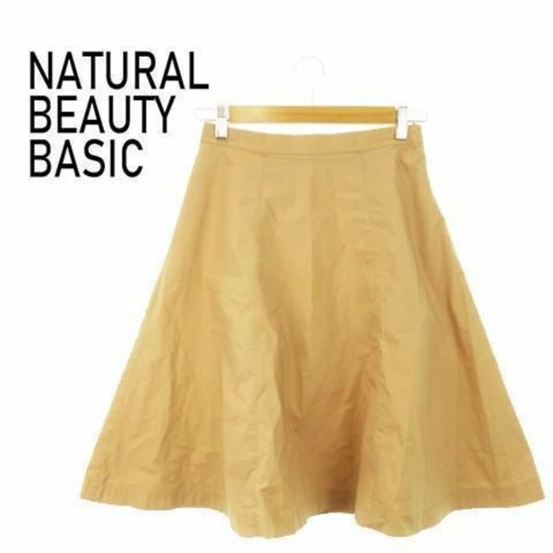 NATURAL BEAUTY BASIC(ナチュラルビューティーベーシック)のナチュラルビューティーベーシック フレアスカート 薄茶 230929AH12 レディースのスカート(ひざ丈スカート)の商品写真