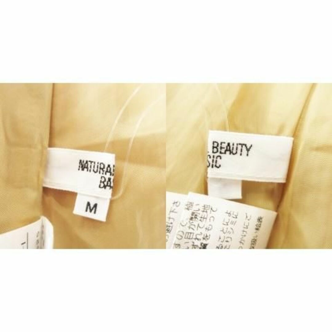 NATURAL BEAUTY BASIC(ナチュラルビューティーベーシック)のナチュラルビューティーベーシック フレアスカート 薄茶 230929AH12 レディースのスカート(ひざ丈スカート)の商品写真