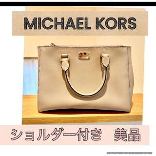 マイケルコース(Michael Kors)のMICHAELKORSマイケルコース　ショルダーバッグ　トートバッグ　美品(ハンドバッグ)