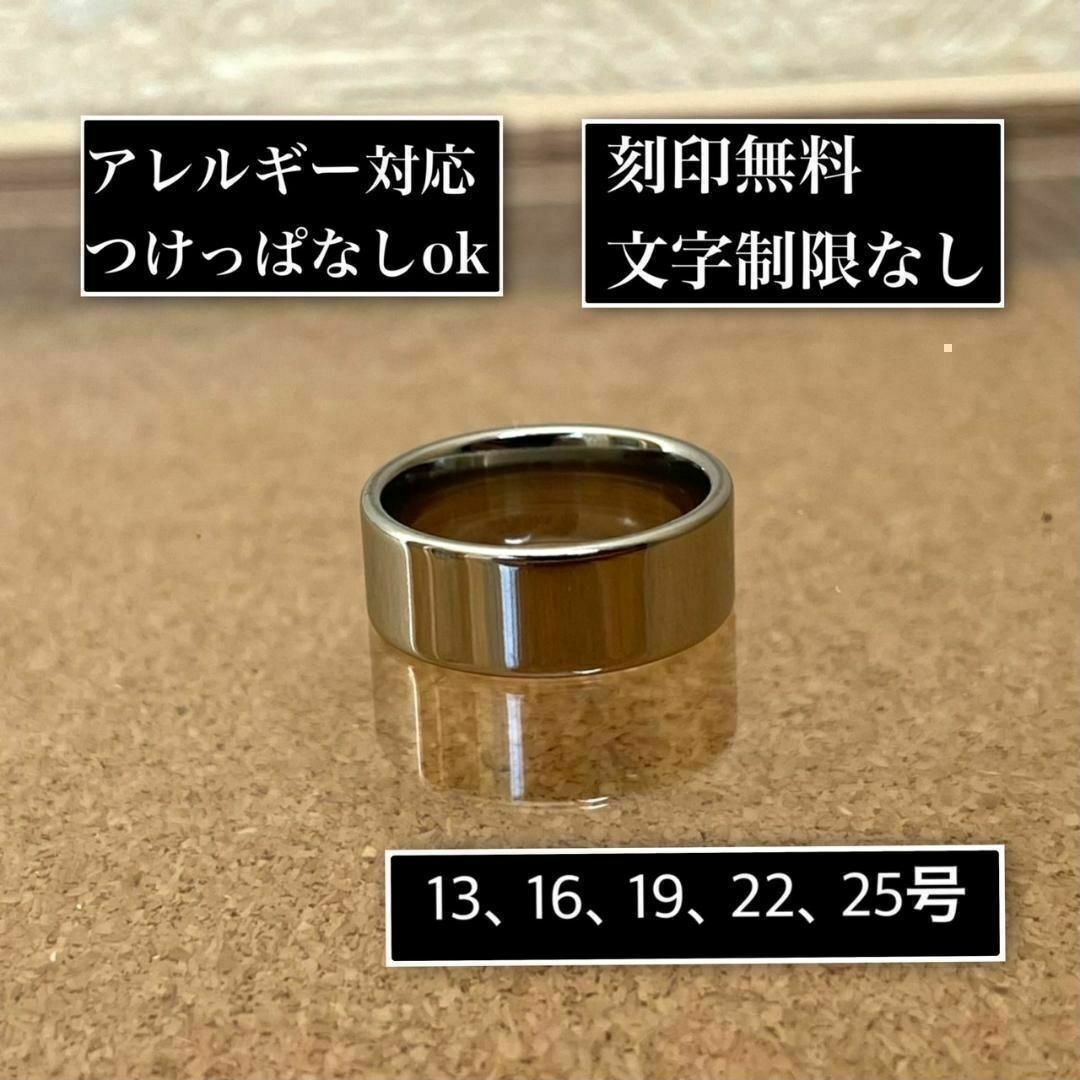刻印無料◎平打ち8mmシルバーリング 指輪 メンズのアクセサリー(リング(指輪))の商品写真