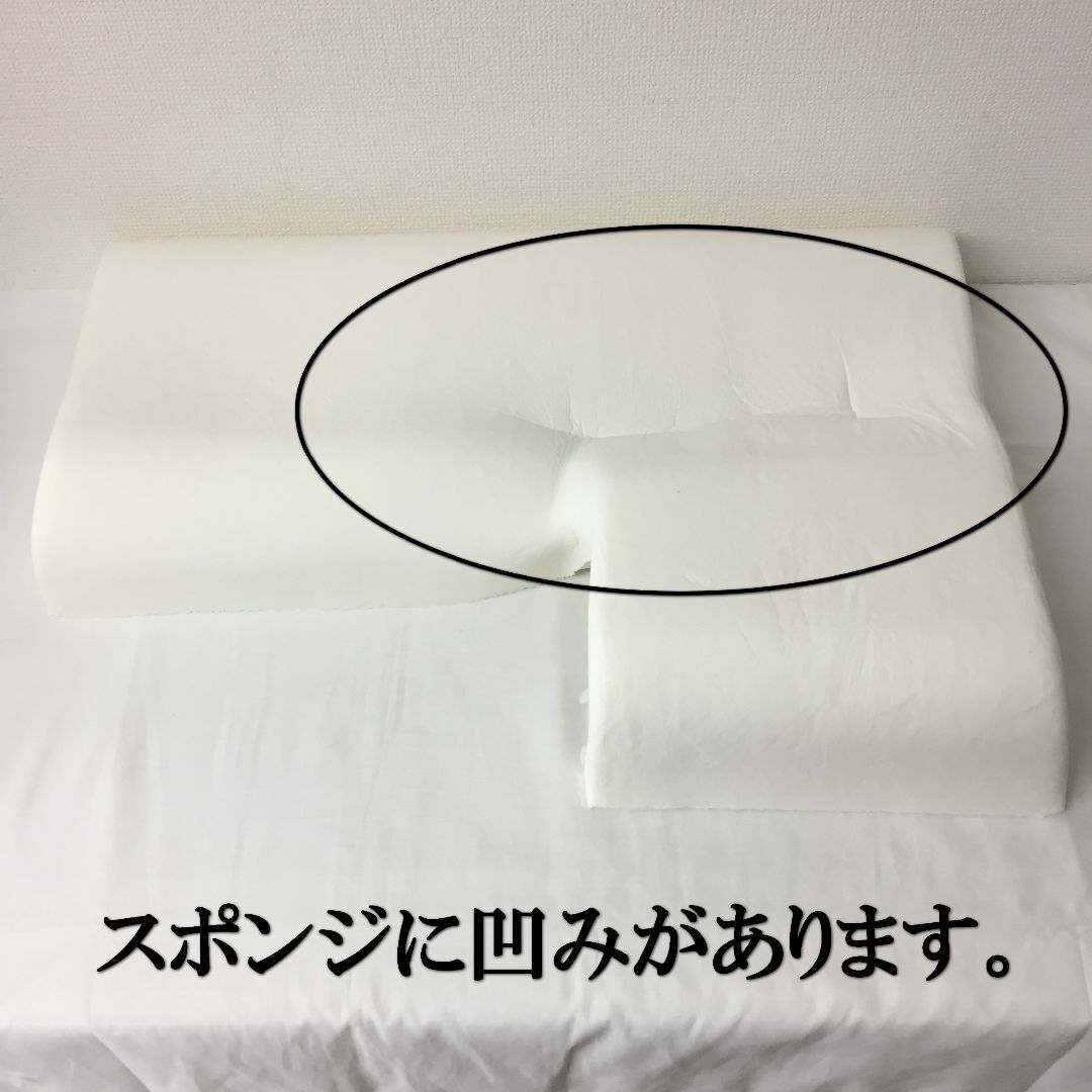 H10659-B16【訳あり品】腕枕用枕 左利き用 カップル枕 安眠グッズ 枕 インテリア/住まい/日用品の寝具(枕)の商品写真