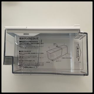 ハイアール(Haier)のハイアール　給水タンク　未使用品(冷蔵庫)