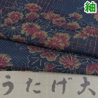 平和屋-こころ店◆うたげ大島　紬　草花文　反端付き　着丈157cm　裄丈63cm　正絹　逸品　mop3655(着物)