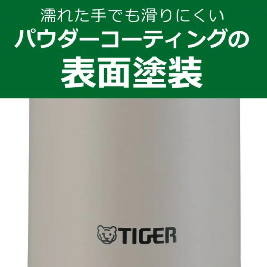 TIGER(タイガー)のTiger タイガー 真空断熱ボトル  水筒 保温保冷 ステンレスボトル　食洗機 インテリア/住まい/日用品のキッチン/食器(弁当用品)の商品写真