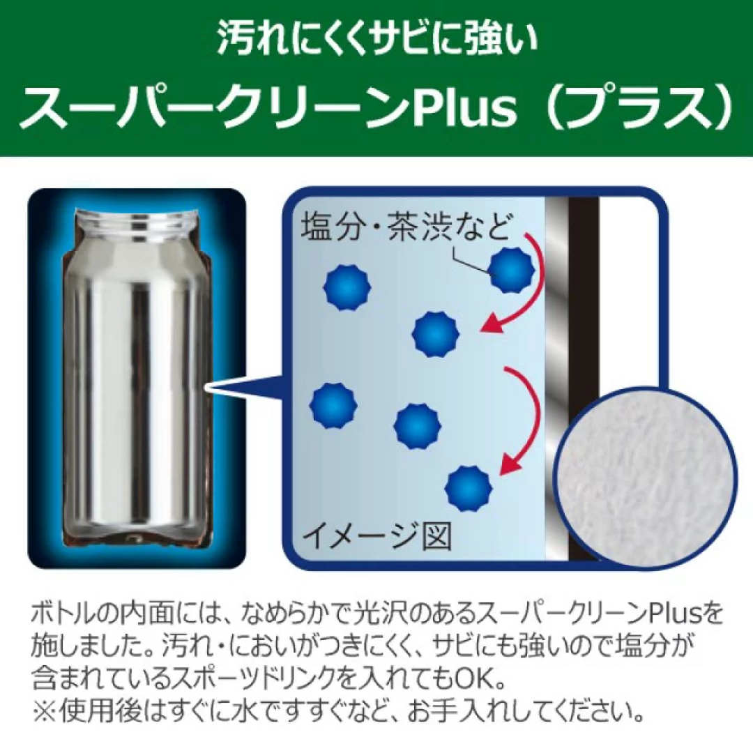 TIGER(タイガー)のTiger タイガー 真空断熱ボトル  水筒 保温保冷 ステンレスボトル　食洗機 インテリア/住まい/日用品のキッチン/食器(弁当用品)の商品写真