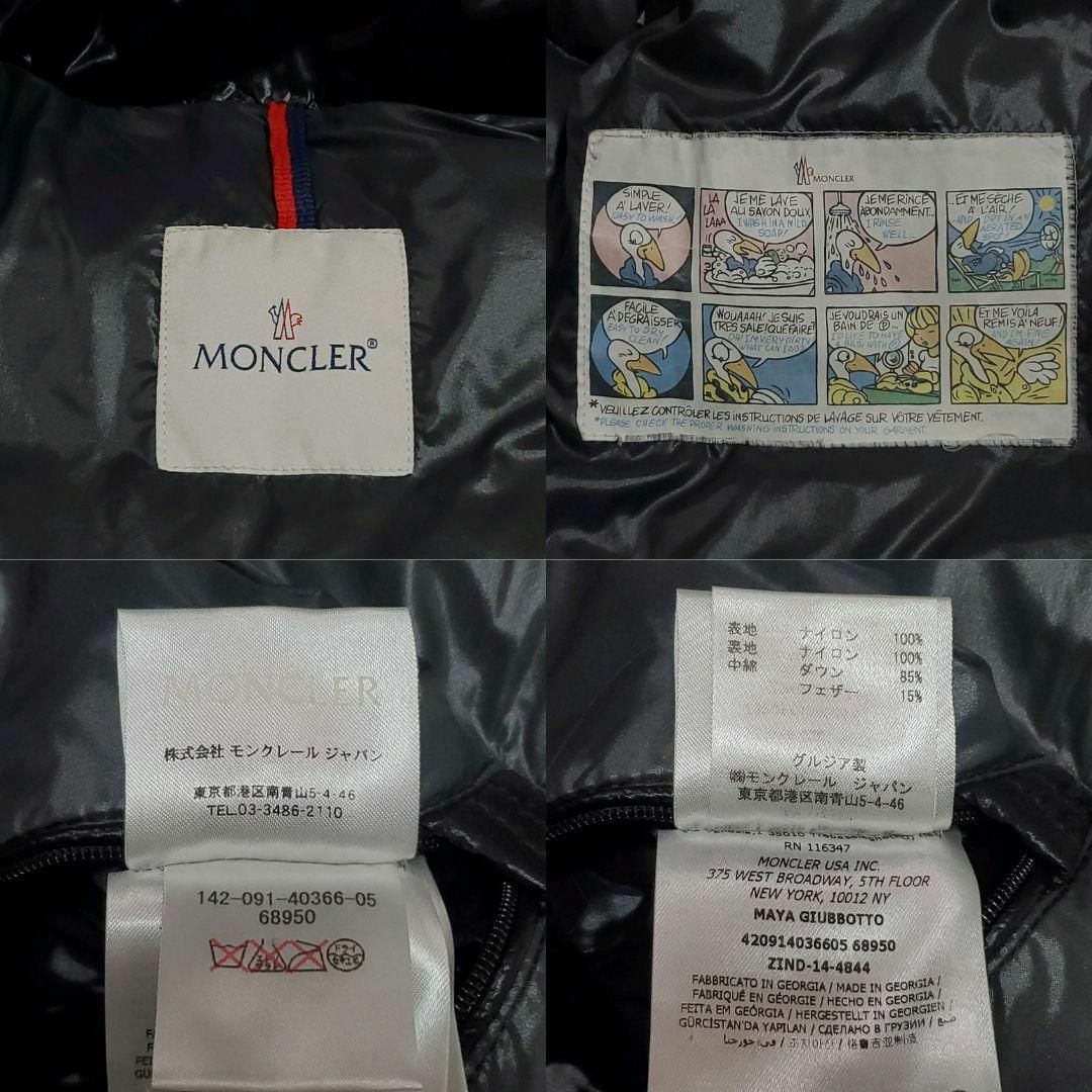 MONCLER(モンクレール)の美品 L モンクレール マヤ ダウン ジャケット 黒 ワッペン ロゴ フード メンズのジャケット/アウター(ダウンジャケット)の商品写真