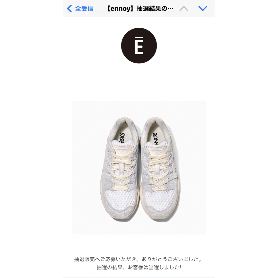 asics(アシックス)のENNOY asics GEL-NIMBUS 9 (WHITE / CREAM) メンズの靴/シューズ(スニーカー)の商品写真