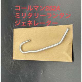 Coleman(ライト/ランタン)のフリマアイテム一覧 Coleman(ライト/ランタン)のフリマアイテム一覧