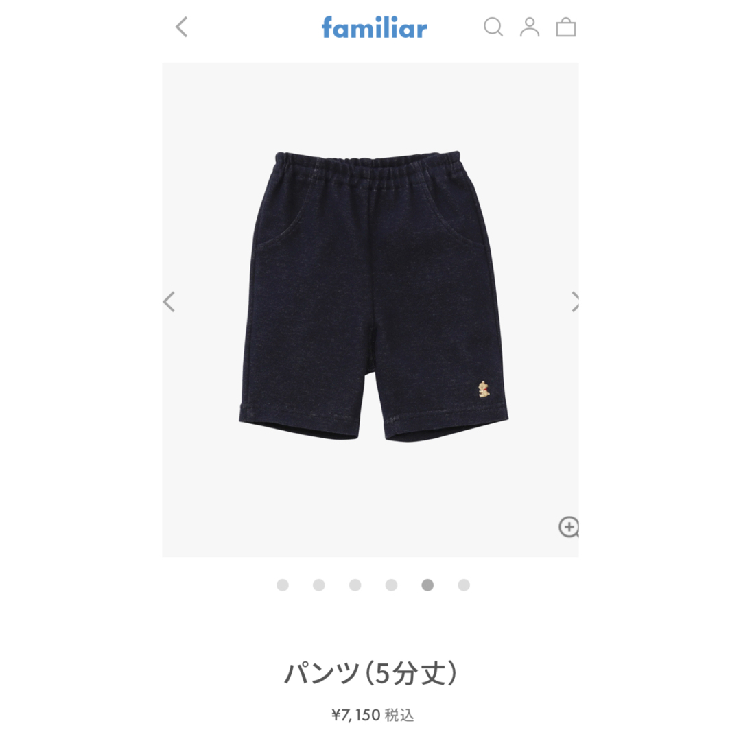 familiar(ファミリア)の【新品未使用】familiar ファミリア　パンツ（5分丈）　ネイビー キッズ/ベビー/マタニティのキッズ服男の子用(90cm~)(パンツ/スパッツ)の商品写真