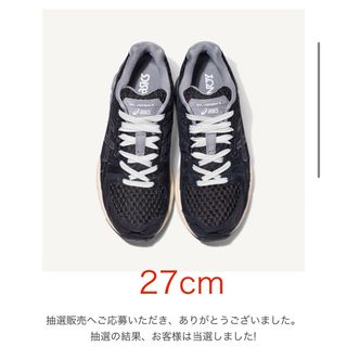 アシックス(asics)の【新品未使用27センチ】ENNOY × Asics Gel-Nimbus 9(スニーカー)