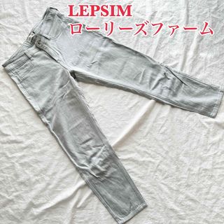 ローリーズファーム(LOWRYS FARM)のLEPSIM ローリーズファーム ストレッチ ライトグレー パンツ(カジュアルパンツ)