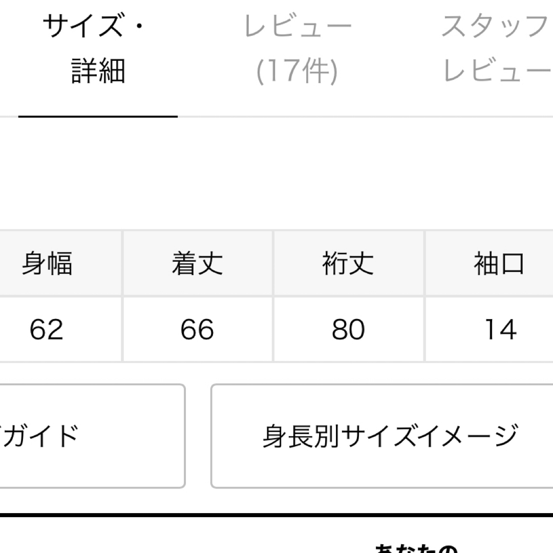 JOURNAL STANDARD relume(ジャーナルスタンダードレリューム)のレリューム　ジャーナルスタンダード　ピンク　ウエット レディースのトップス(トレーナー/スウェット)の商品写真