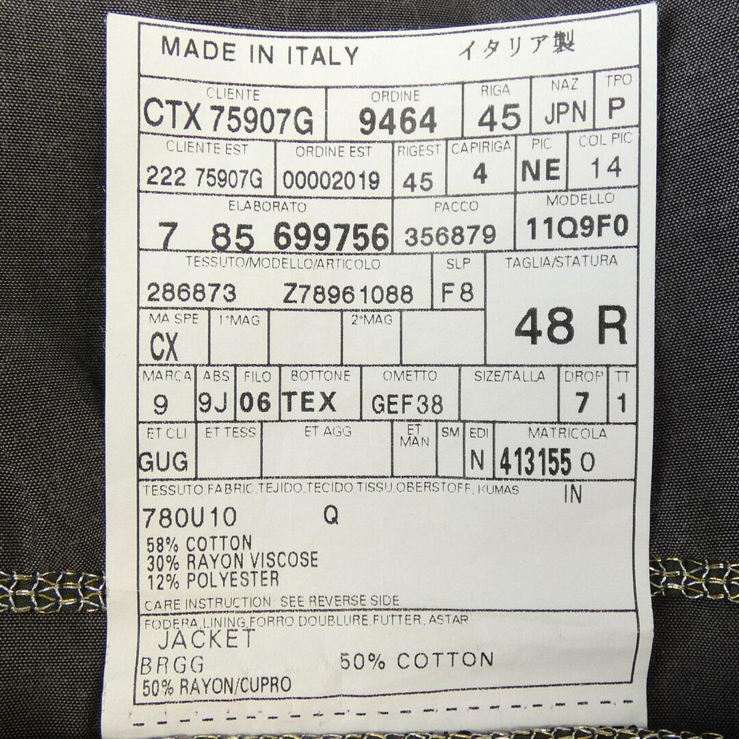 Gucci(グッチ)のグッチ GUCCI ジャケット メンズのジャケット/アウター(テーラードジャケット)の商品写真