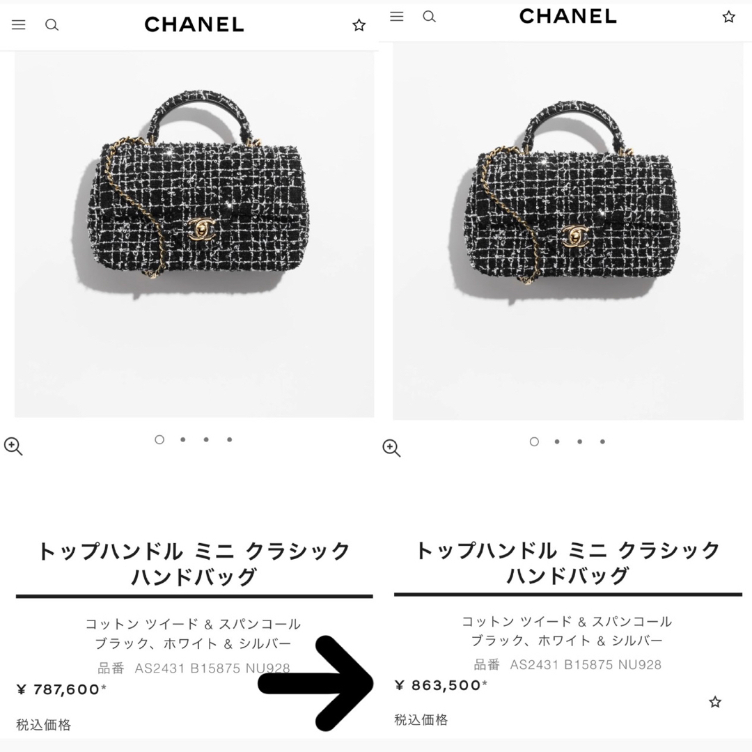 CHANEL(シャネル)のCHANEL トップハンドルフラップバッグ① レディースのバッグ(ショルダーバッグ)の商品写真