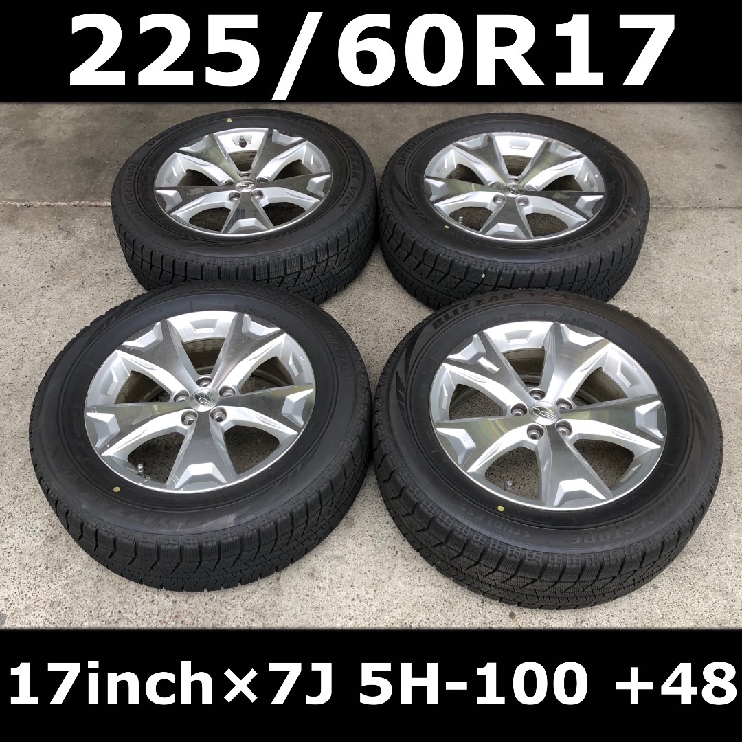 スバル(スバル)の225/60R17 中古 BS スタッドレスタイヤ・スバル純正ホイールセット 自動車/バイクの自動車(タイヤ・ホイールセット)の商品写真