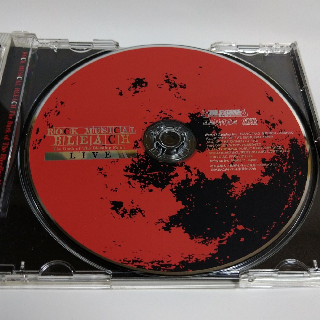 ROCK　MUSICAL　BLEACH　The　Dark　of　The　Ble… エンタメ/ホビーのCD(その他)の商品写真