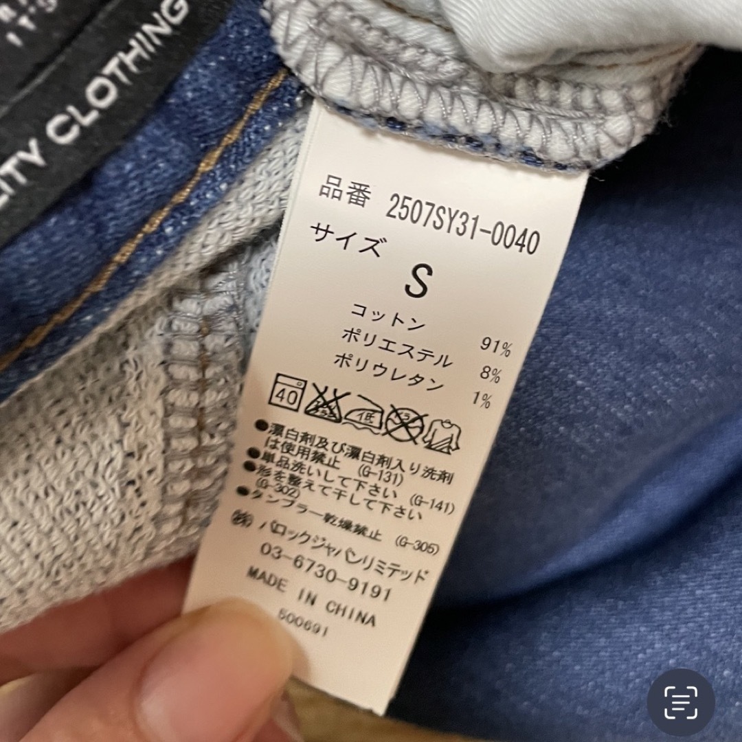 AZUL by moussy(アズールバイマウジー)のAZUL by moussy スウェットデニム レディースのパンツ(デニム/ジーンズ)の商品写真