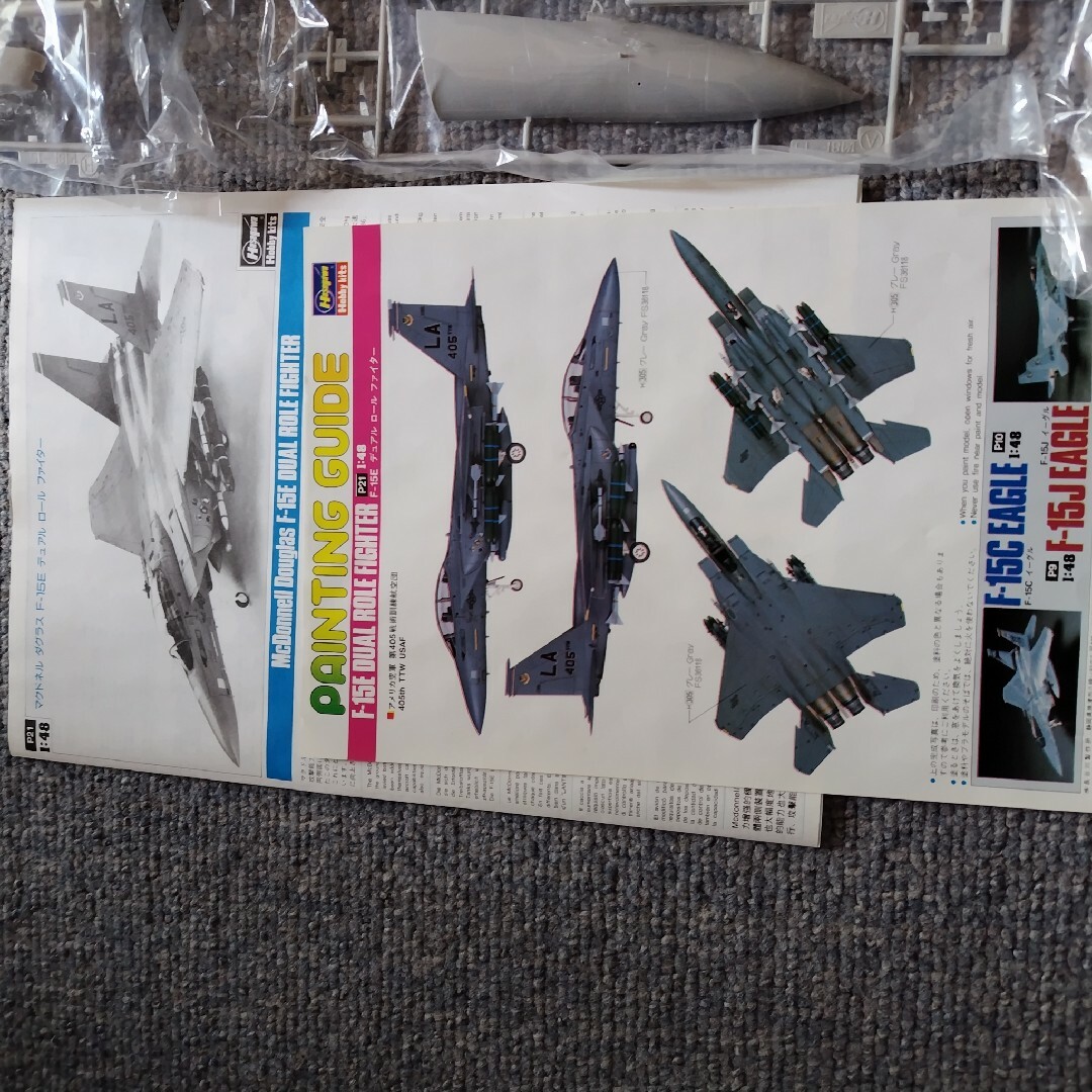 はせがわ(ハセガワ)のF-15E  ストライクイーグル　　1/48 ハセガワ エンタメ/ホビーのおもちゃ/ぬいぐるみ(模型/プラモデル)の商品写真