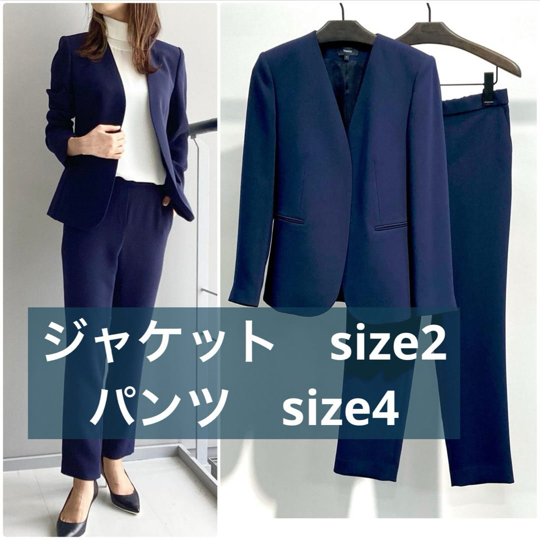theory 22SS Classic Crepe パンツスーツ 紺 2、4 | フリマアプリ ラクマ theory 22SS Classic Crepe パンツスーツ 紺 2、4 | フリマアプリ ラクマ