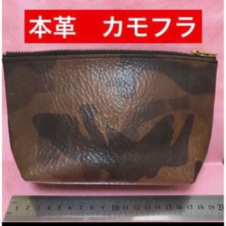 ZOO leather 迷彩　カモフラ　柄　本革　レザー　ポーチ(ポーチ)