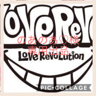 ラブレボリューション(LOVE REVOLUTION)ののあのあ♡様専用 ラブレボまとめ売り 3点(Tシャツ/カットソー)