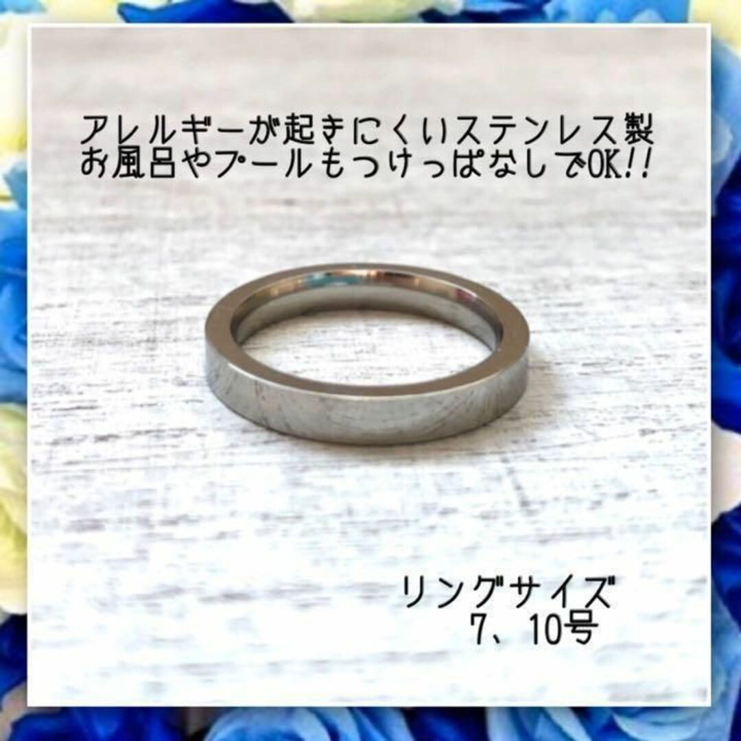 アレルギー対応！ステンレス製3mm平打ちシルバーリング　指輪　ピンキーリング レディースのアクセサリー(リング(指輪))の商品写真
