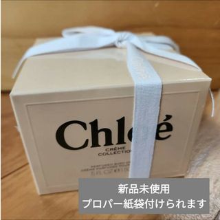 クロエ(Chloe)のクロエ パフューム ボディクリーム 150(ボディクリーム)