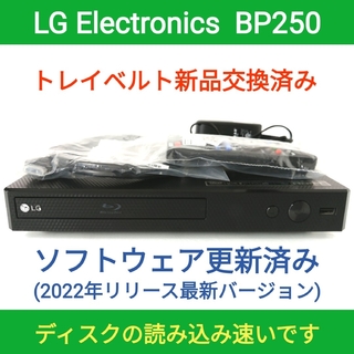 エルジーエレクトロニクス(LG Electronics)のLG ブルーレイプレーヤー【BP250】◆現行品◆バージョンアップ済み◆動作良好(ブルーレイプレイヤー)