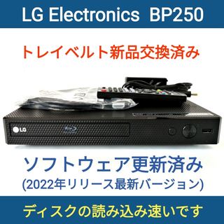 エルジーエレクトロニクス(LG Electronics)のLG ブルーレイプレーヤー【BP250】◆現行品◆バージョンアップ済み◆動作良好(ブルーレイプレイヤー)