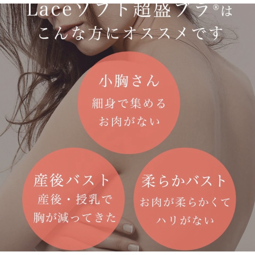 超盛りブラジャーLace  C75 レディースの下着/アンダーウェア(ブラ)の商品写真