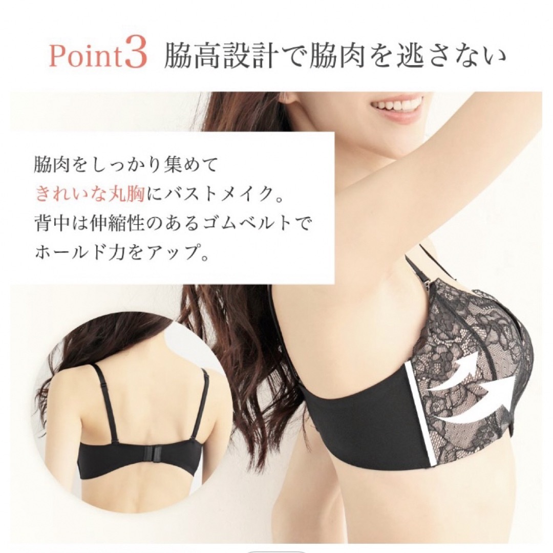 超盛りブラジャーLace  C75 レディースの下着/アンダーウェア(ブラ)の商品写真