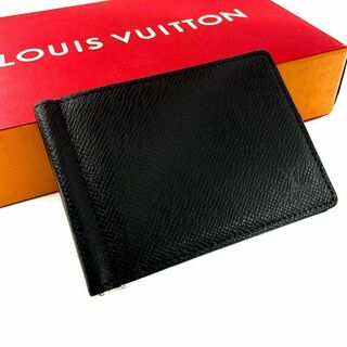 ルイヴィトン(LOUIS VUITTON)のルイヴィトン タイガポルトフォイユ パンス 二つ折りマネークリップ RFID(マネークリップ)