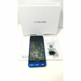 Softbank - 【美品】シンプルスマホ6 A201SH/64GB ソフトバンク