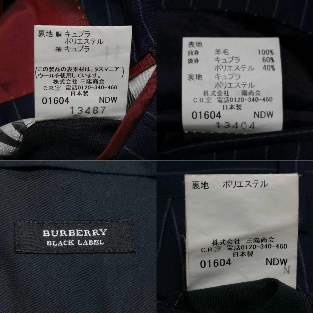 BURBERRY BLACK LABEL(バーバリーブラックレーベル)の極美品 L バーバリーブラックレーベル スーパー110タスマニアウール 3P 紺 メンズのスーツ(セットアップ)の商品写真
