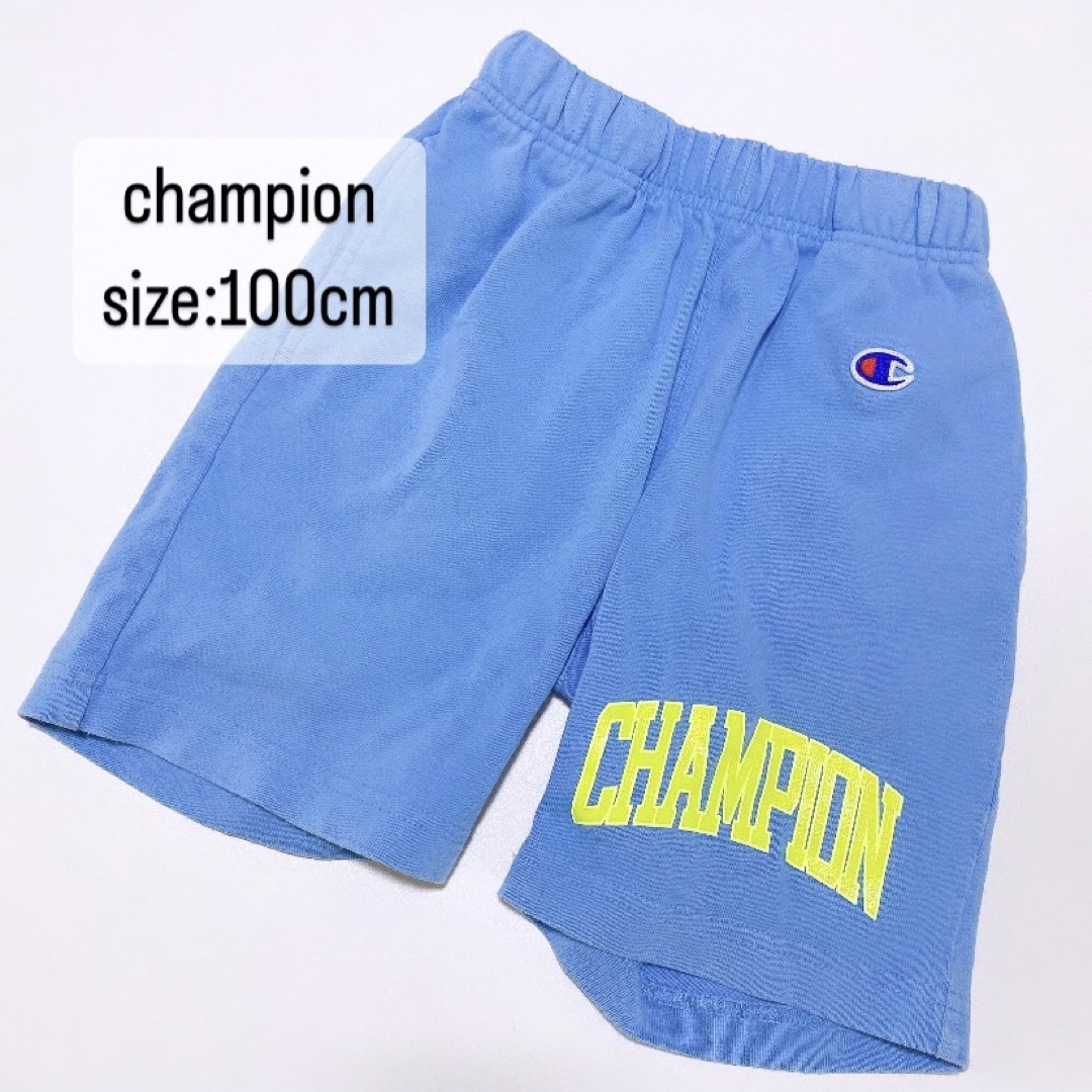 Champion(チャンピオン)のchampion   スウェット　ハーフパンツ　キッズ　子供服　男の子　100 キッズ/ベビー/マタニティのキッズ服男の子用(90cm~)(パンツ/スパッツ)の商品写真