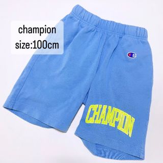 チャンピオン(Champion)のchampion   スウェット　ハーフパンツ　キッズ　子供服　男の子　100(パンツ/スパッツ)