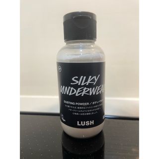 ラッシュ(LUSH)のLUSH シルキーアンダーウェア　ボディパウダー(ボディパウダー)