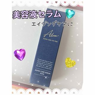 Alom エイジングケアセラム(48ml)(美容液)