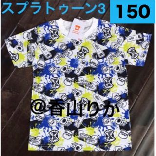 ニンテンドースイッチ(Nintendo Switch)の【新品】 スプラトゥーン3 Tシャツ 総柄 スプラトゥーン 150 Switch(Tシャツ/カットソー)