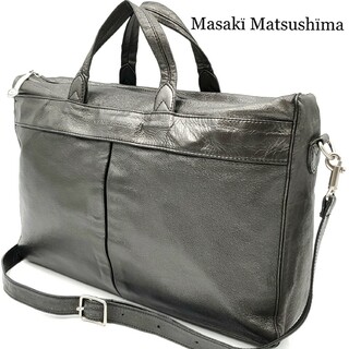 マサキマツシマ(MASAKI MATSUSHIMA)の日本製★MASAKI MATSUSHIMA★レザービジネスバッグ SZB45(ビジネスバッグ)