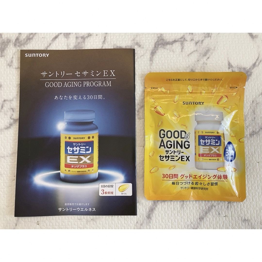 サントリー(サントリー)の\ 新品/  サントリー セサミンＥＸ　オリザプラス 90粒 30日分 食品/飲料/酒の健康食品(ビタミン)の商品写真