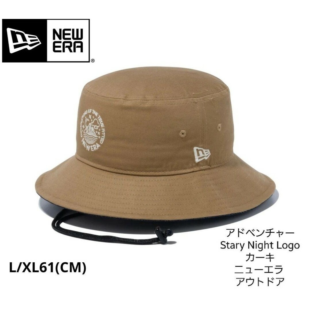 NEW ERA(ニューエラー)の新品未使用NEW ERA(ニューエラアウトドア)アドベンチャー カーキ　L XL メンズの帽子(ハット)の商品写真