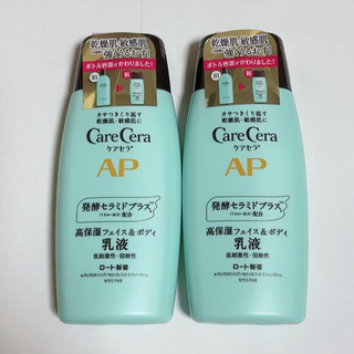 ケアセラ(Care Cera（Rohto）)のケアセラ　高保湿フェイス&ボディ乳液(ボディローション/ミルク)