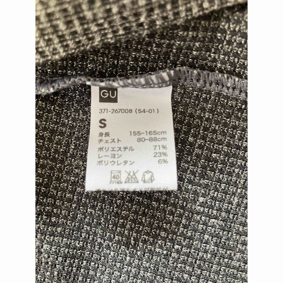 GU(ジーユー)のGU ワッフルカットソー　Sサイズ　GR メンズのトップス(Tシャツ/カットソー(七分/長袖))の商品写真