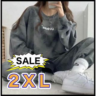 【売り切りSALE】2XL　グレー　タイダイ柄　セットアップ　上下セット(ルームウェア)